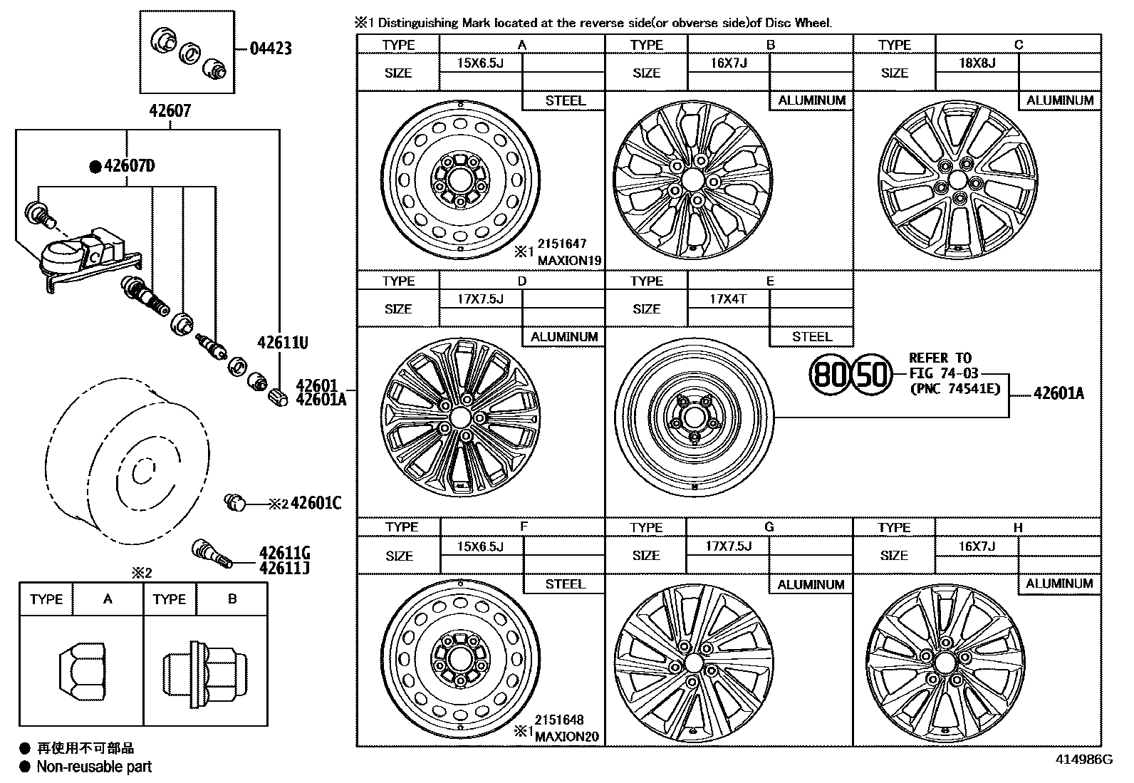 4103 — DISC WHEEL & WHEEL CAP