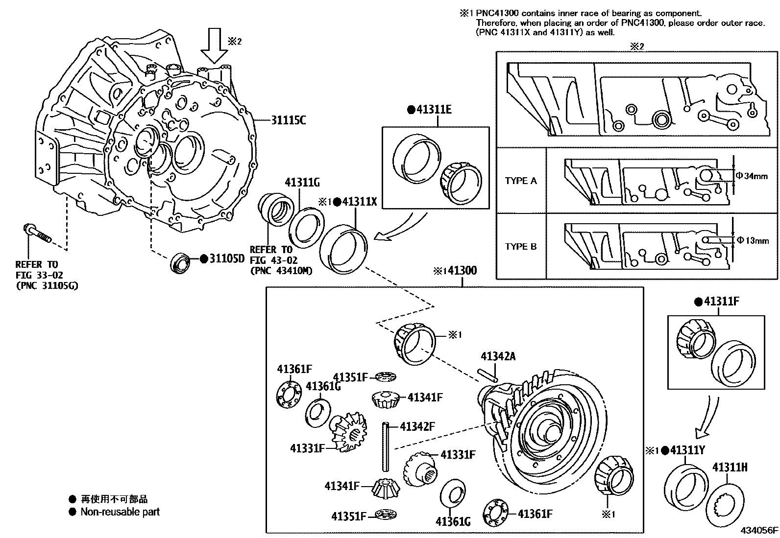 4301 — FRONT AXLE HOUSING & DIFFERENTIAL