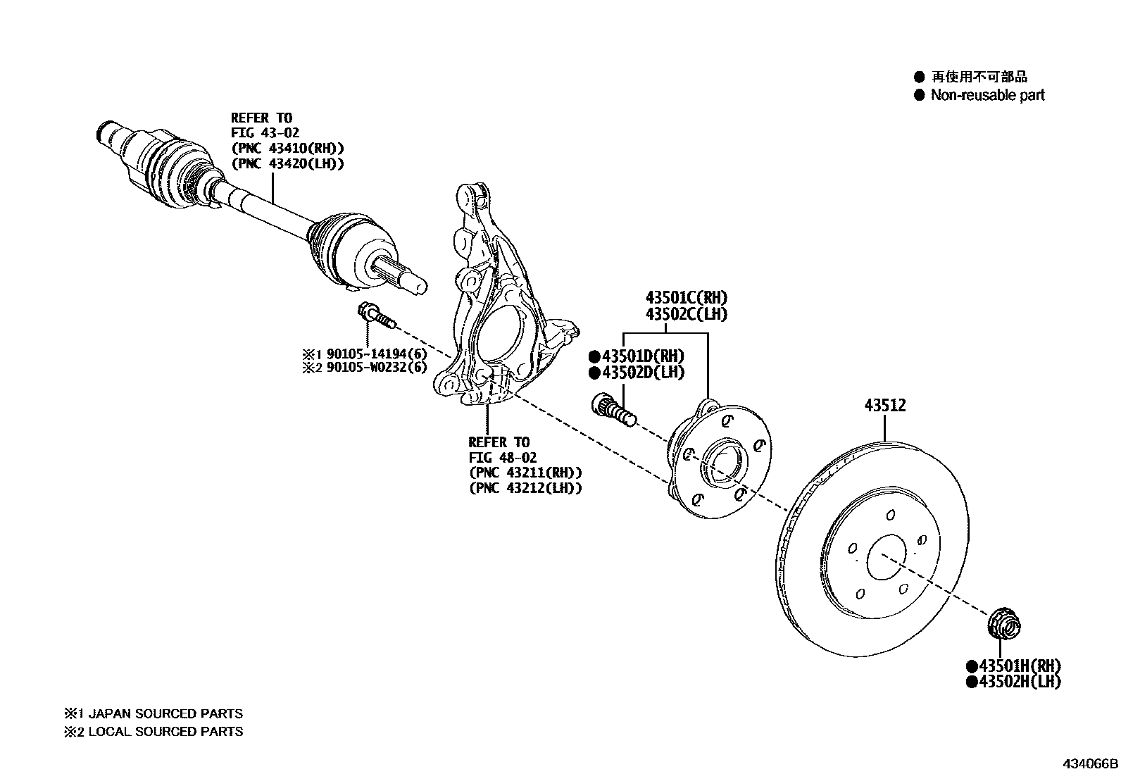 4303 — FRONT AXLE HUB