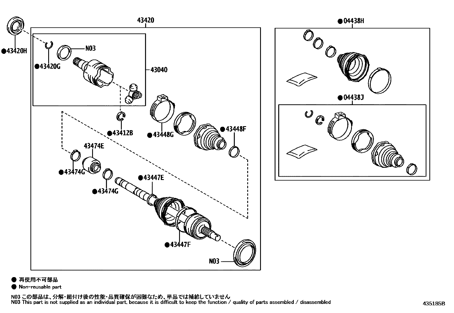 4302 — FRONT DRIVE SHAFT