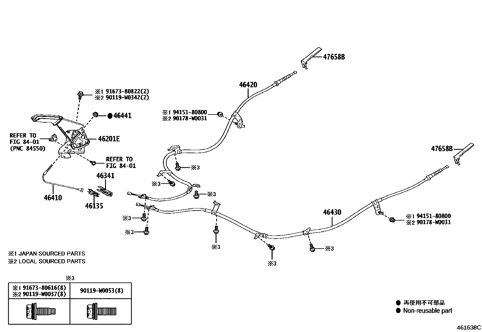 4601 — PARKING BRAKE & CABLE