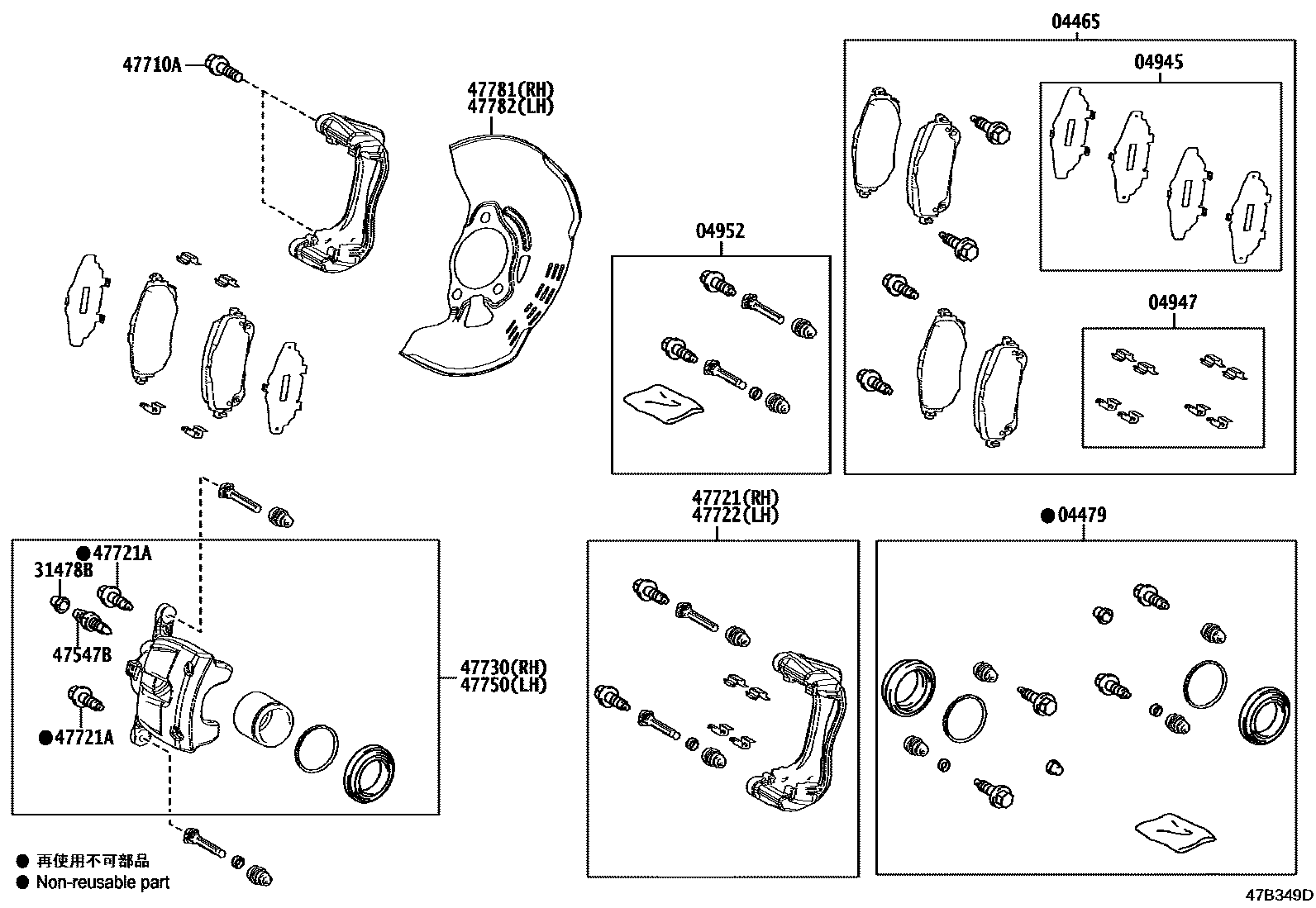 4705 — FRONT DISC BRAKE CALIPER & DUST COVER