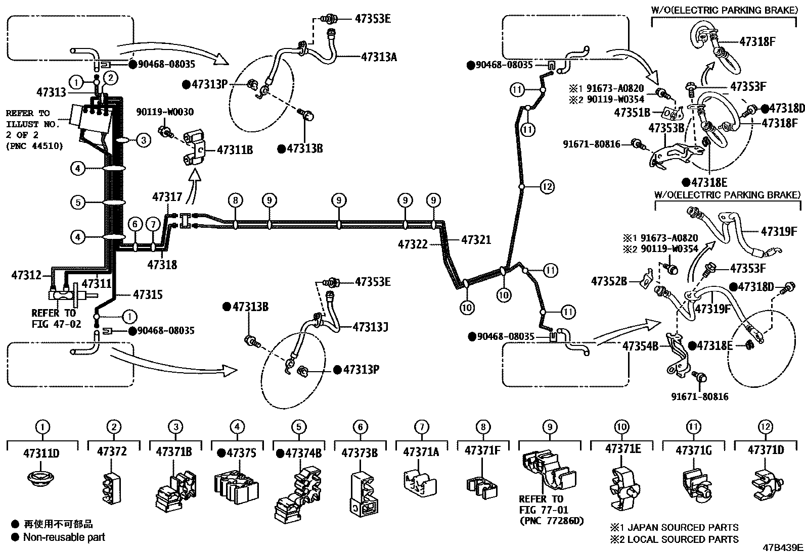 4708 — BRAKE TUBE & CLAMP