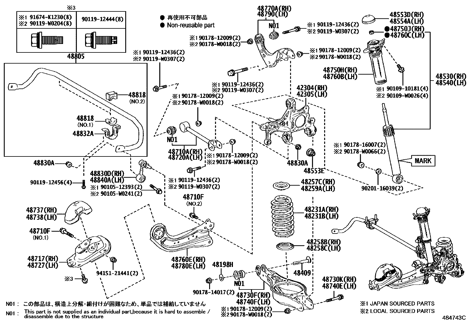 4804 — REAR SPRING & SHOCK ABSORBER