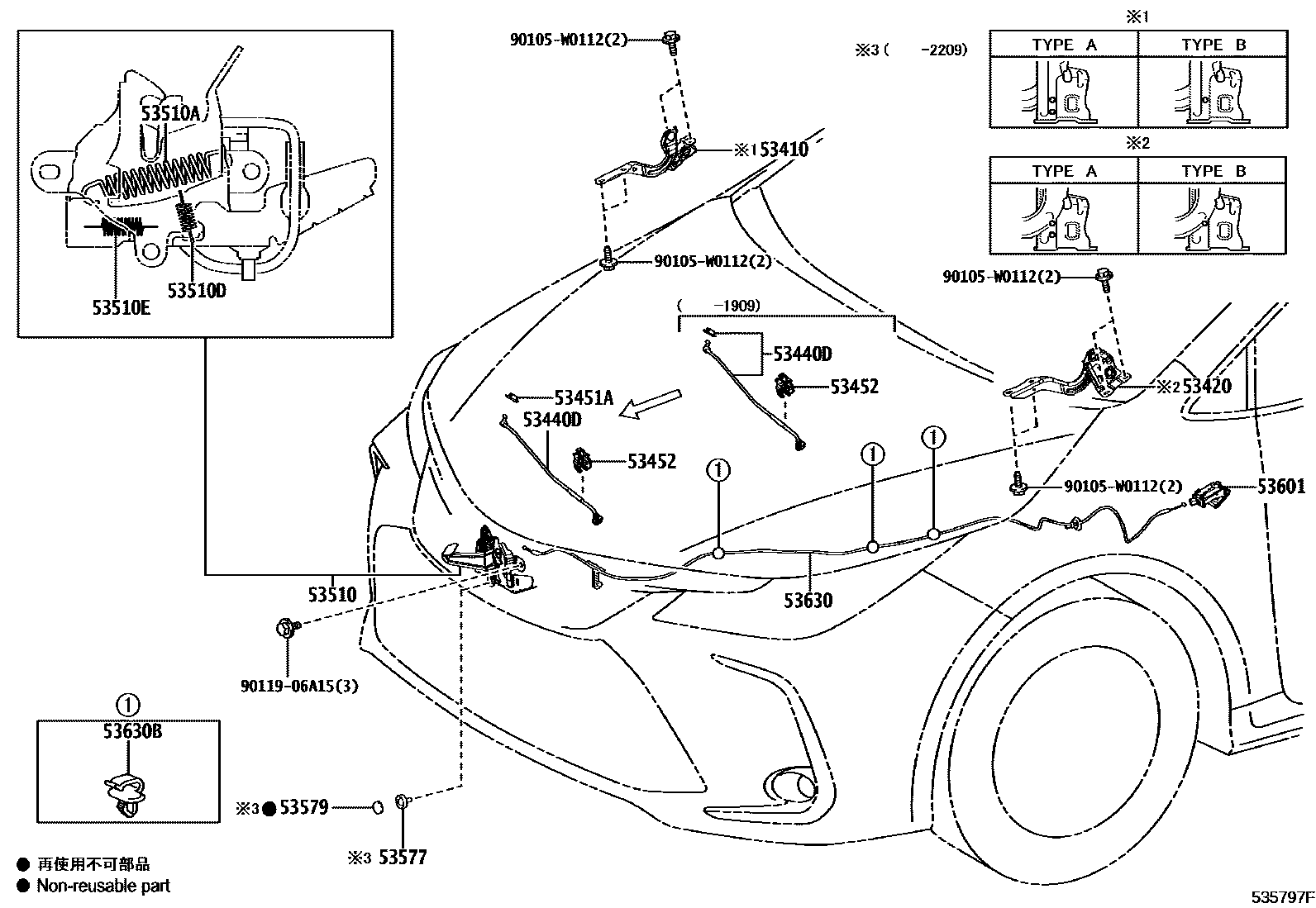 5303 — HOOD LOCK & HINGE