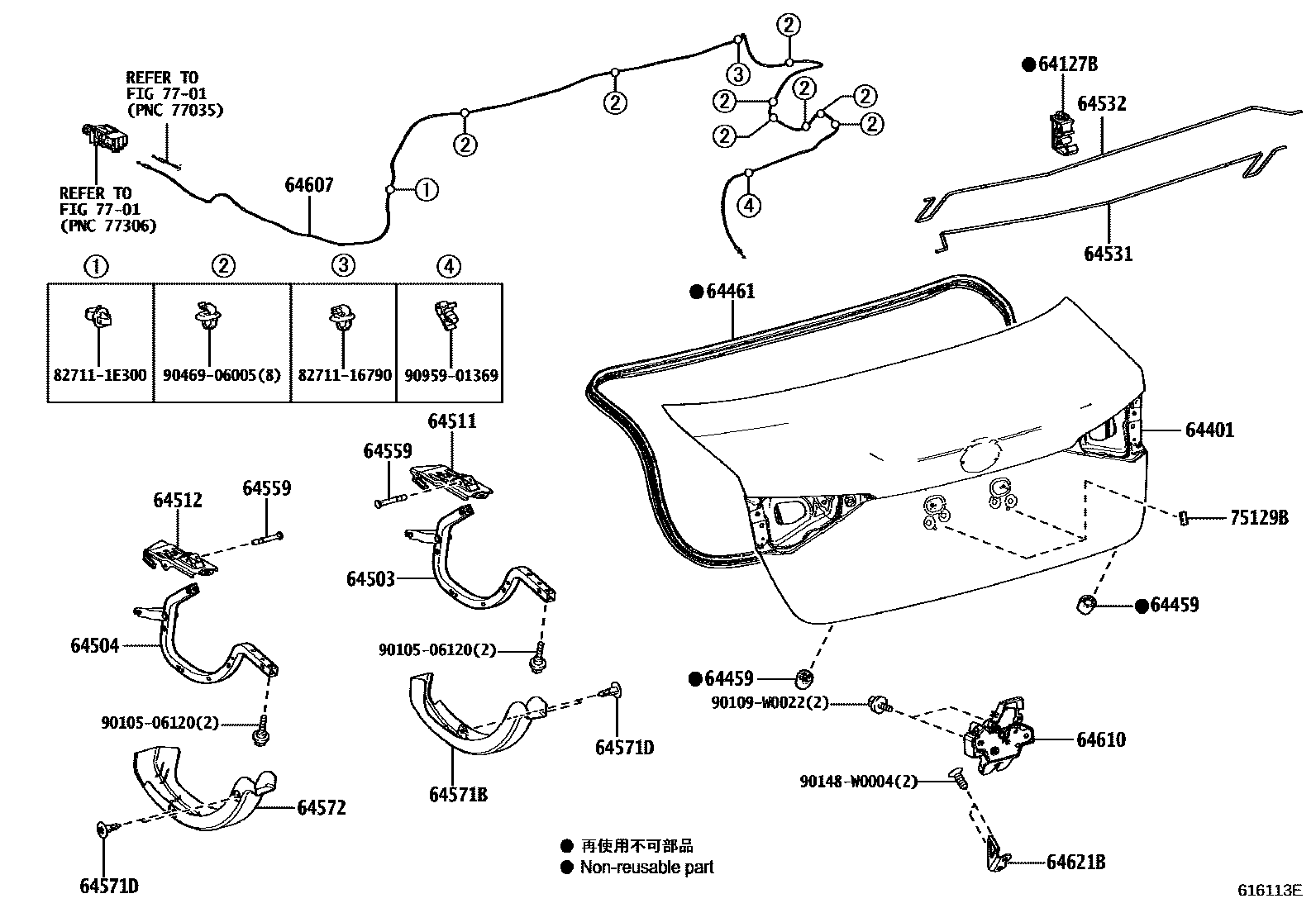 6105 — LUGGAGE COMPARTMENT DOOR & LOCK