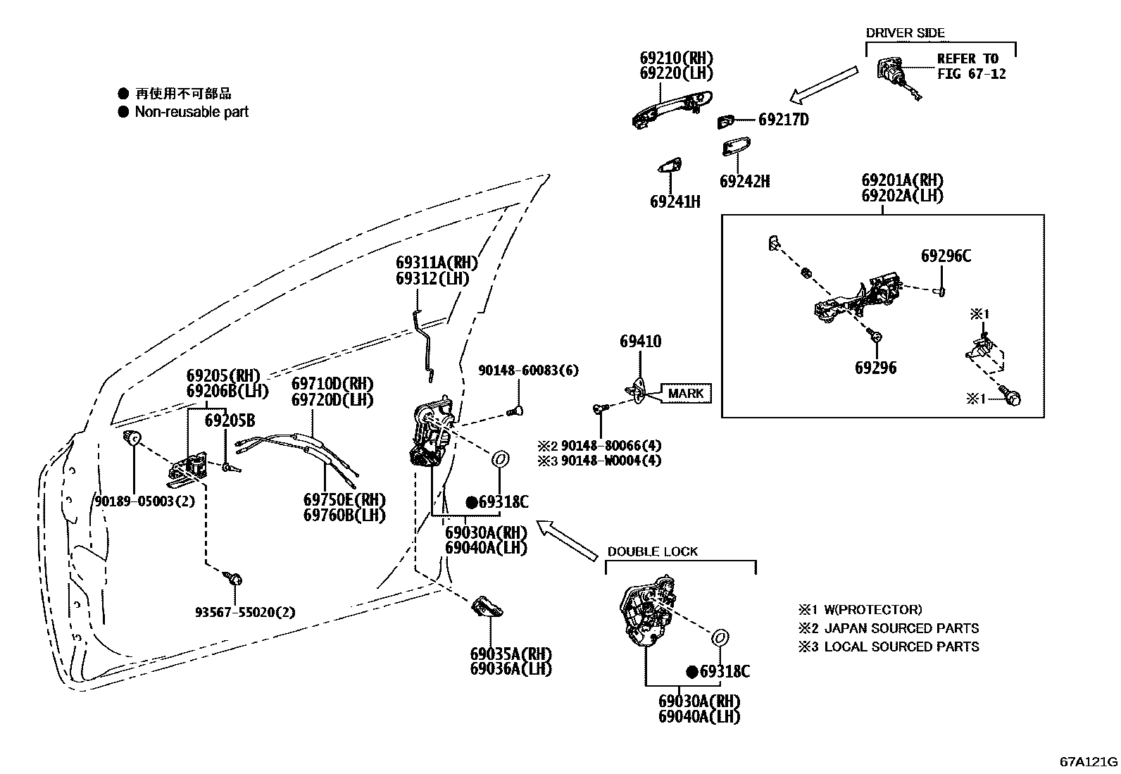 6703 — FRONT DOOR LOCK & HANDLE