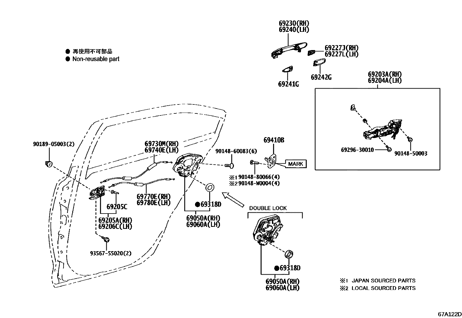 6706 — REAR DOOR LOCK & HANDLE