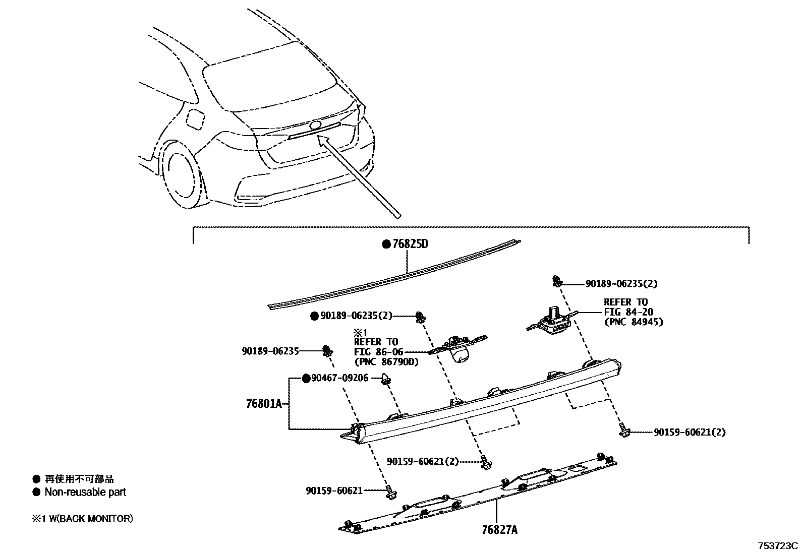 7504 — REAR MOULDING