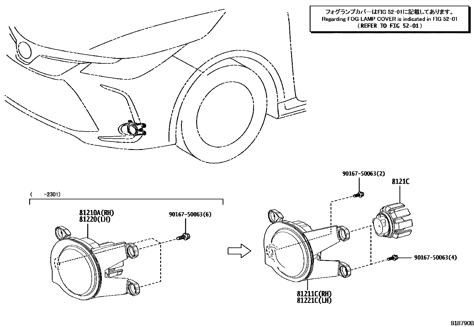 8102 — FOG LAMP