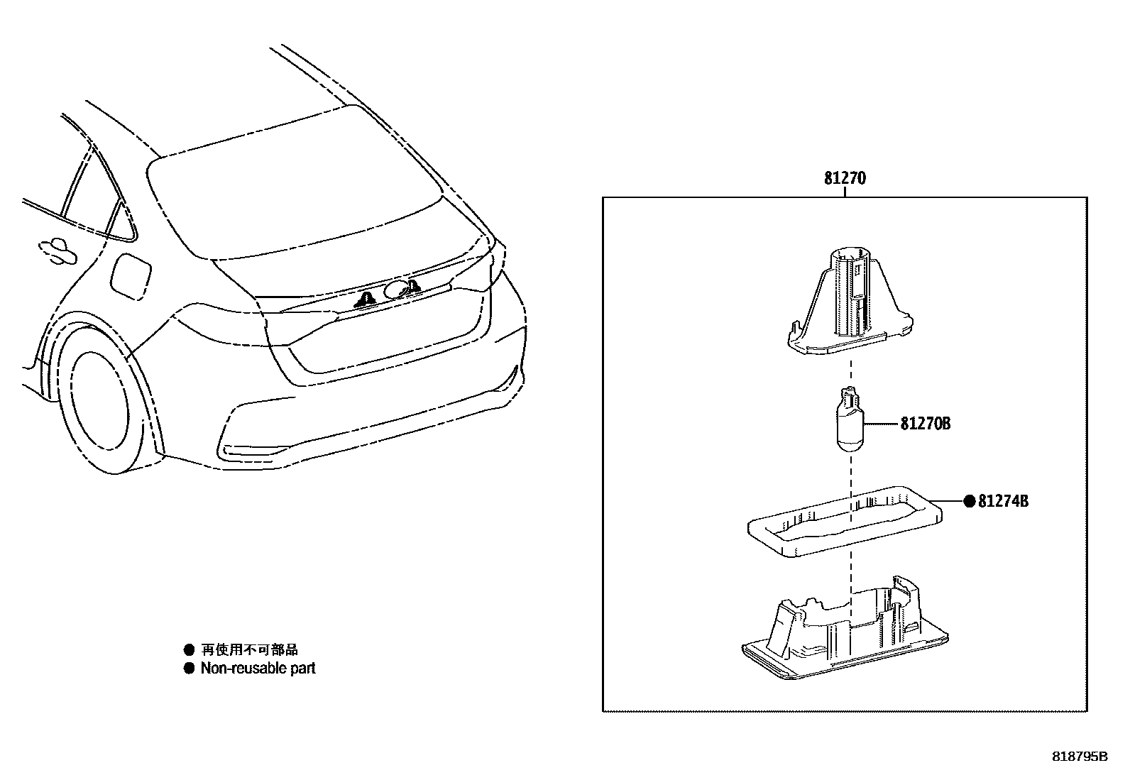 8113 — REAR LICENSE PLATE LAMP