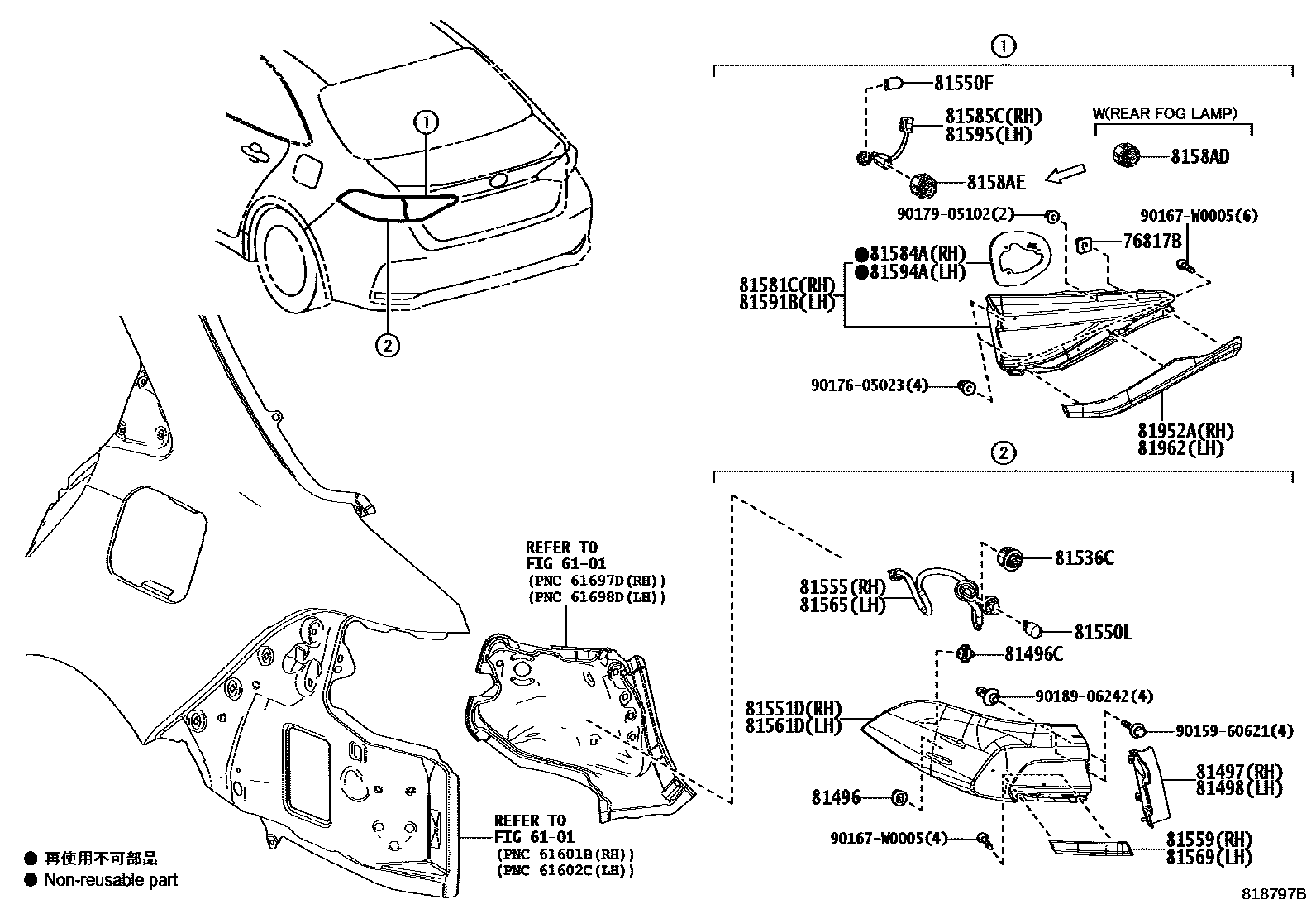 8111 — REAR COMBINATION LAMP