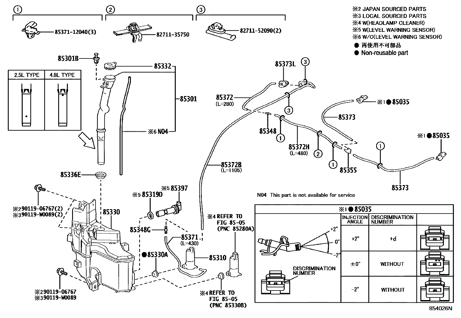 8503 — WINDSHIELD WASHER