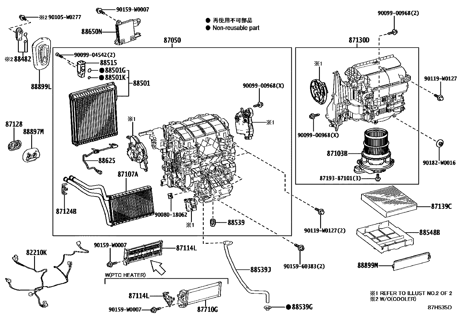 8714 — HEATING & AIR CONDITIONING - COOLER UNIT