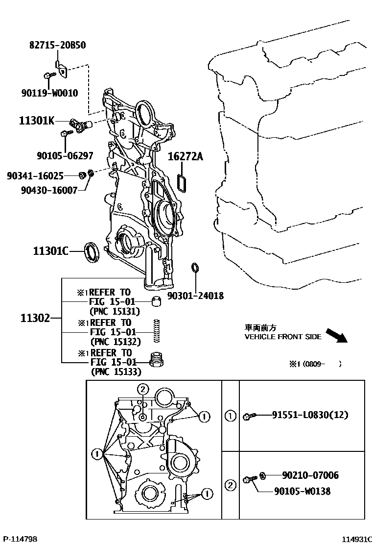 1106 — TIMING GEAR COVER & REAR END PLATE