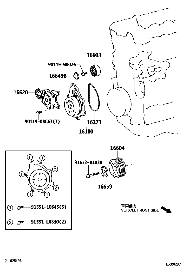 1601 — WATER PUMP