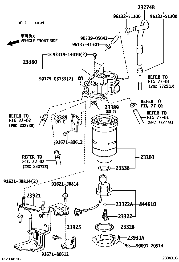 2302 — FUEL FILTER