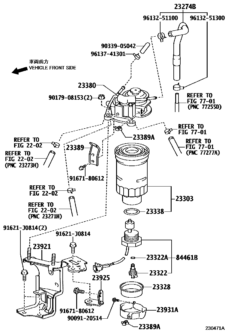 2302 — FUEL FILTER