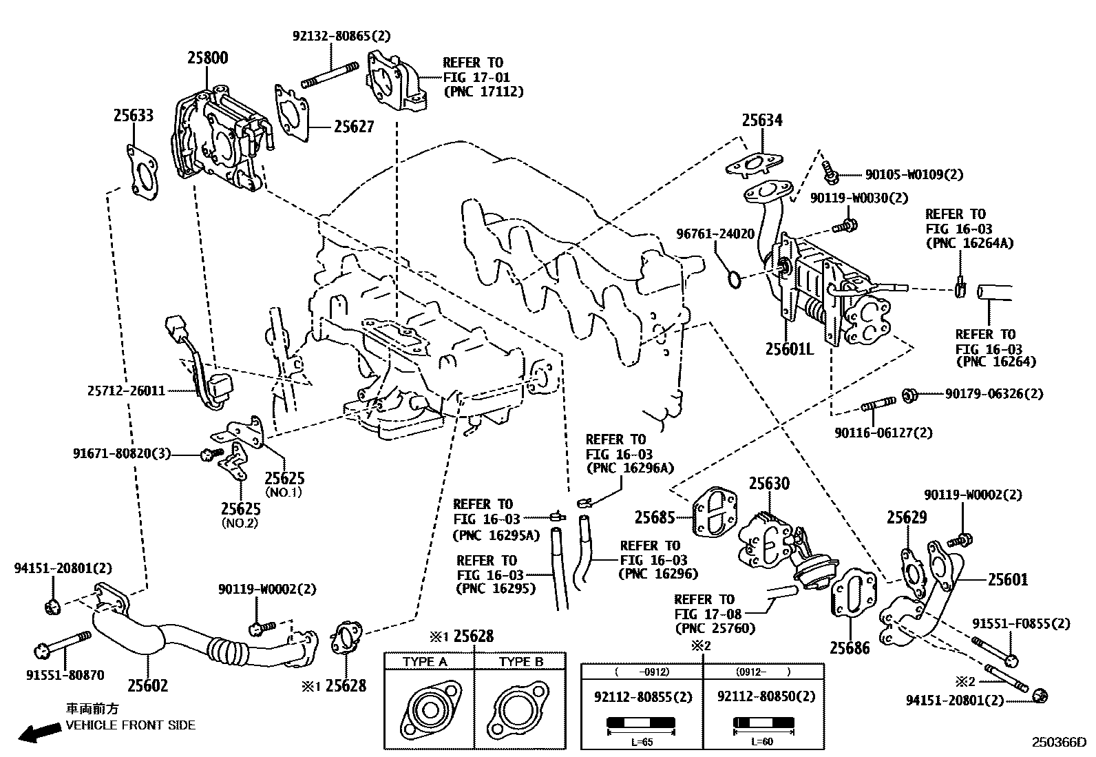 2501 — EXHAUST GAS RECIRCULATION SYSTEM
