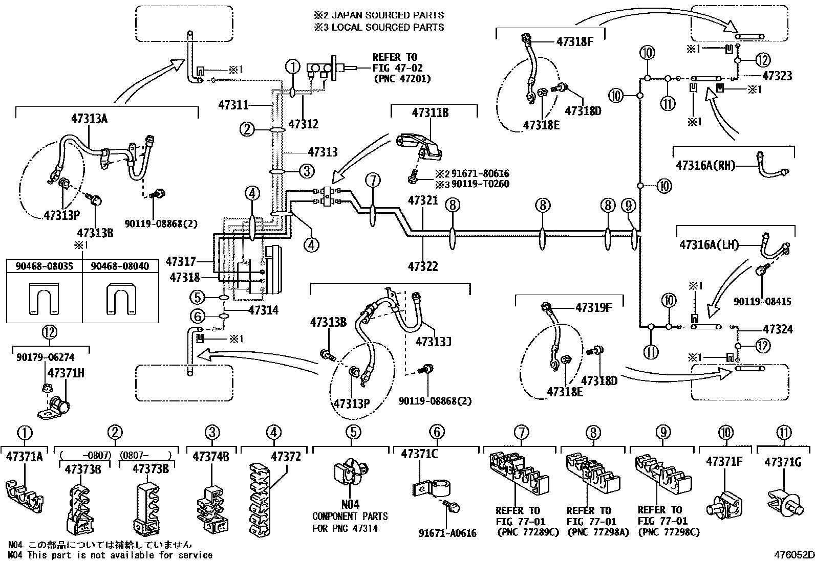 4708 — BRAKE TUBE & CLAMP