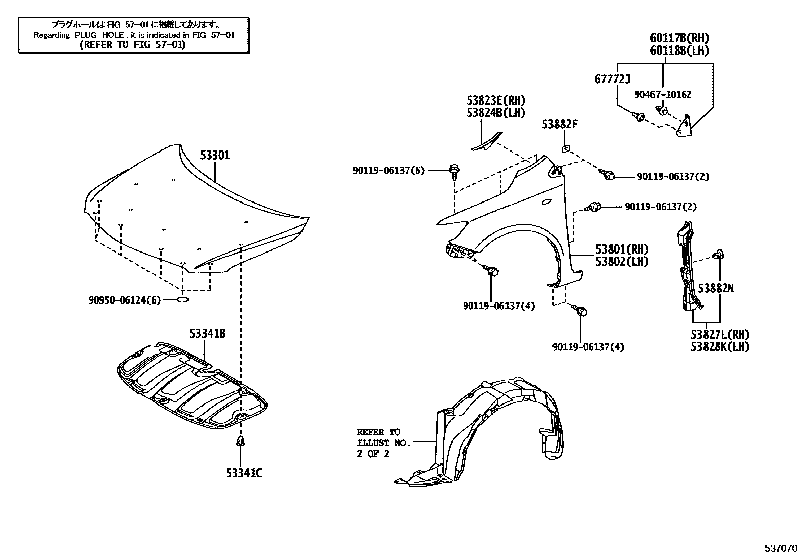 5302 — HOOD & FRONT FENDER