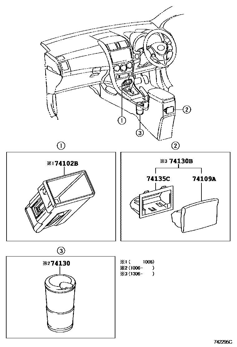 7404 — ASH RECEPTACLE