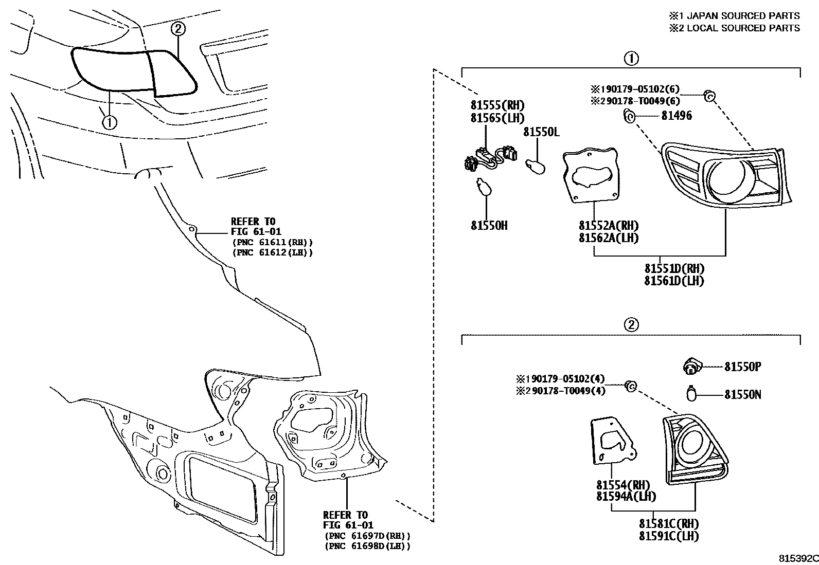 8111 — REAR COMBINATION LAMP