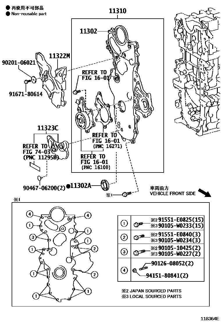 1106 — TIMING GEAR COVER & REAR END PLATE