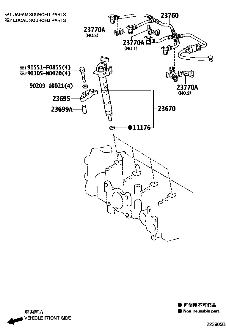 2201 — INJECTION NOZZLE