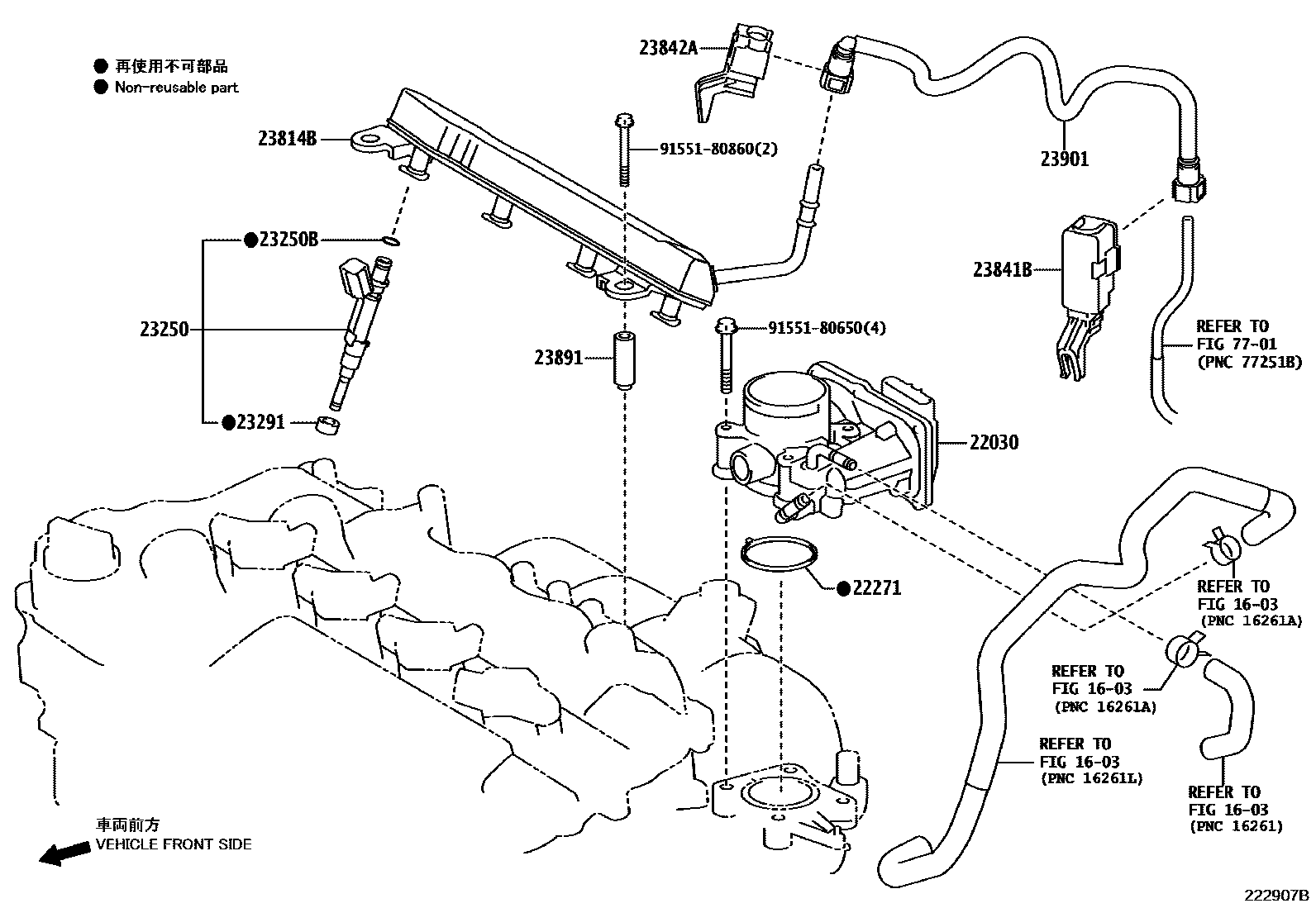 2211 — FUEL INJECTION SYSTEM