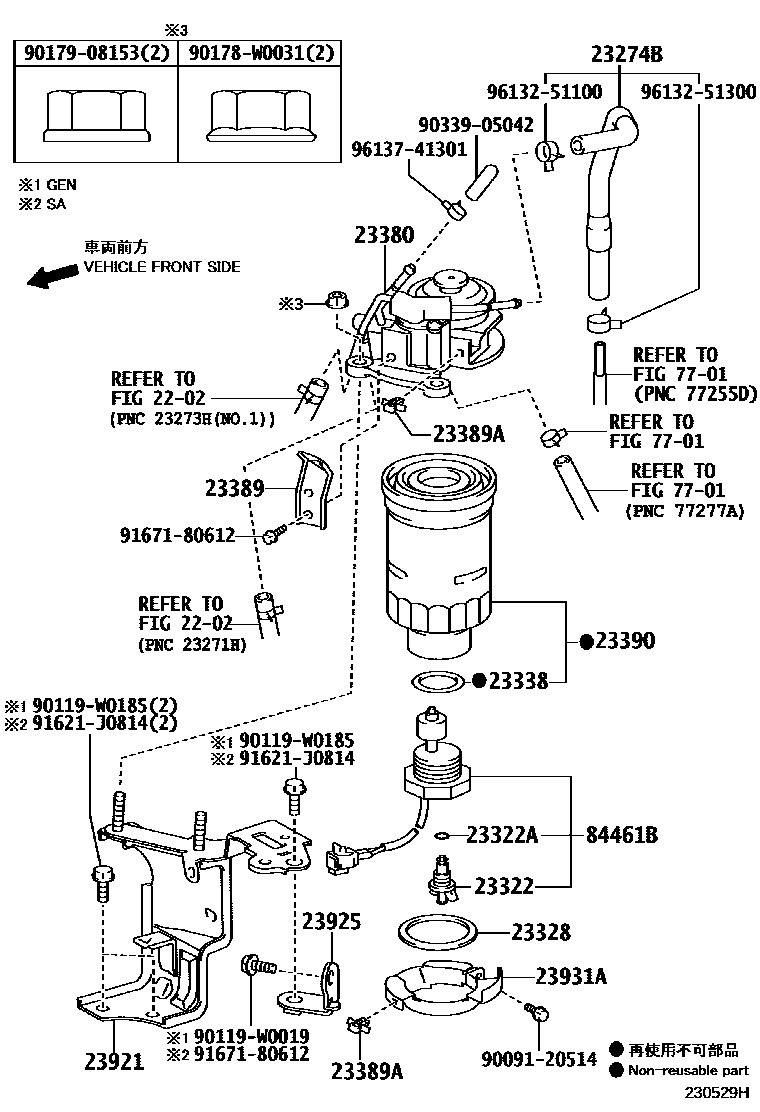2302 — FUEL FILTER