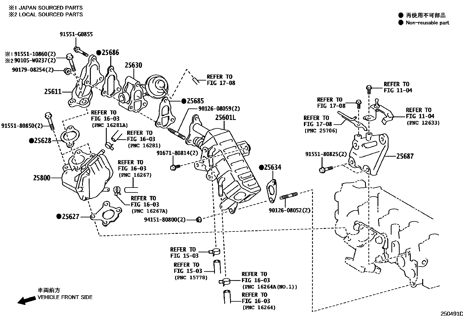 2501 — EXHAUST GAS RECIRCULATION SYSTEM