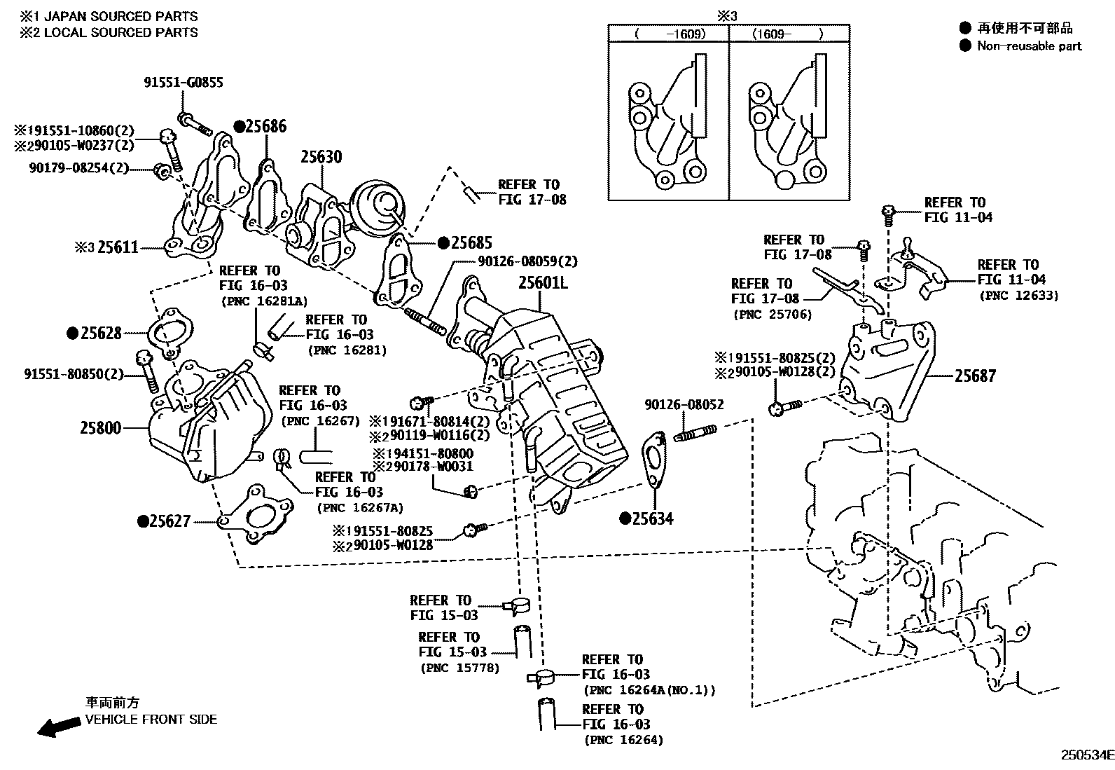 2501 — EXHAUST GAS RECIRCULATION SYSTEM