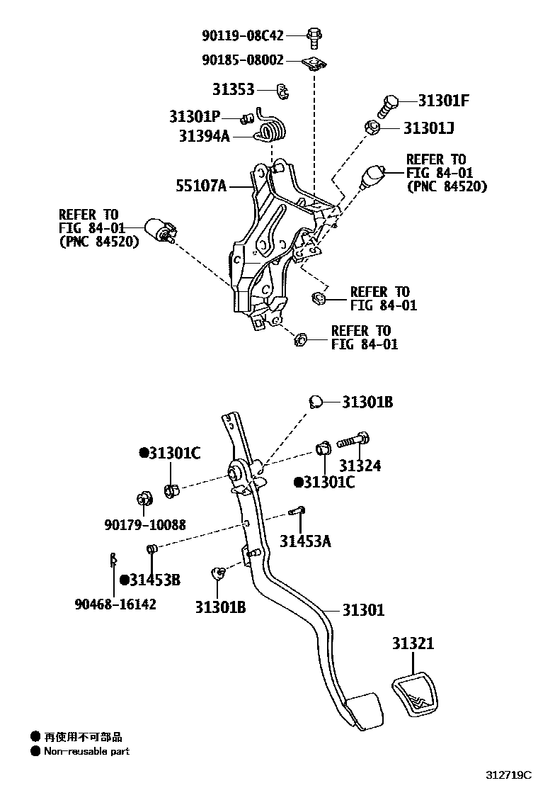 3102 — CLUTCH PEDAL & FLEXIBLE HOSE