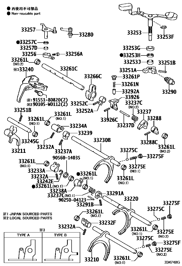 3307 — GEAR SHIFT FORK & LEVER SHAFT (MTM)