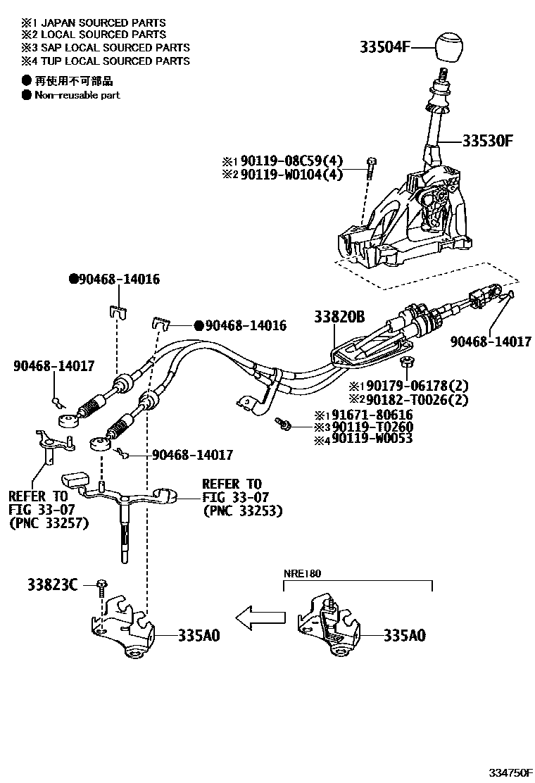 3312 — SHIFT LEVER & RETAINER