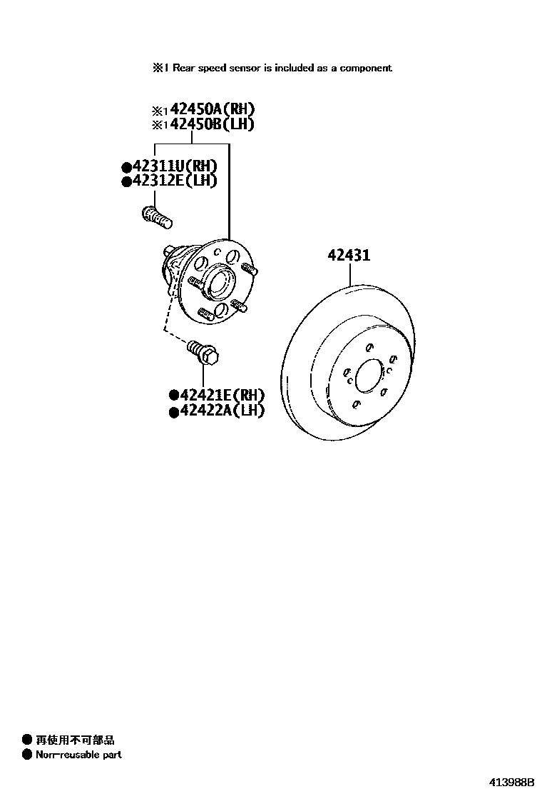 4102 — REAR AXLE SHAFT & HUB