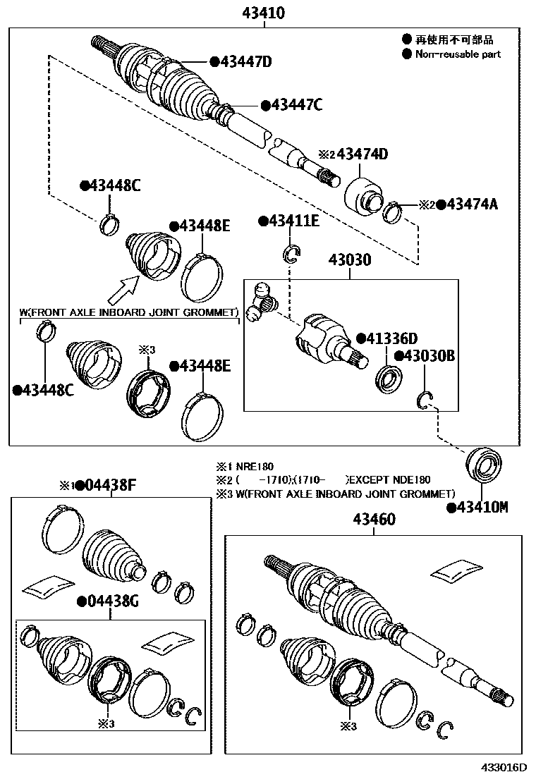 4302 — FRONT DRIVE SHAFT
