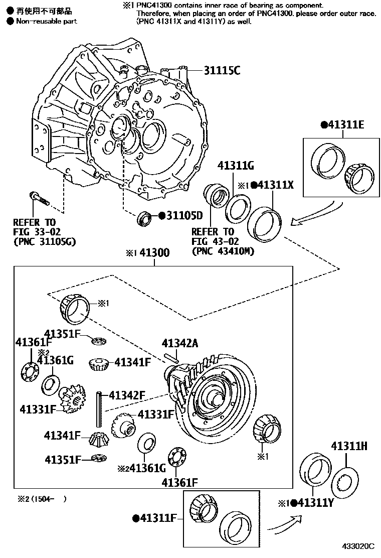4301 — FRONT AXLE HOUSING & DIFFERENTIAL