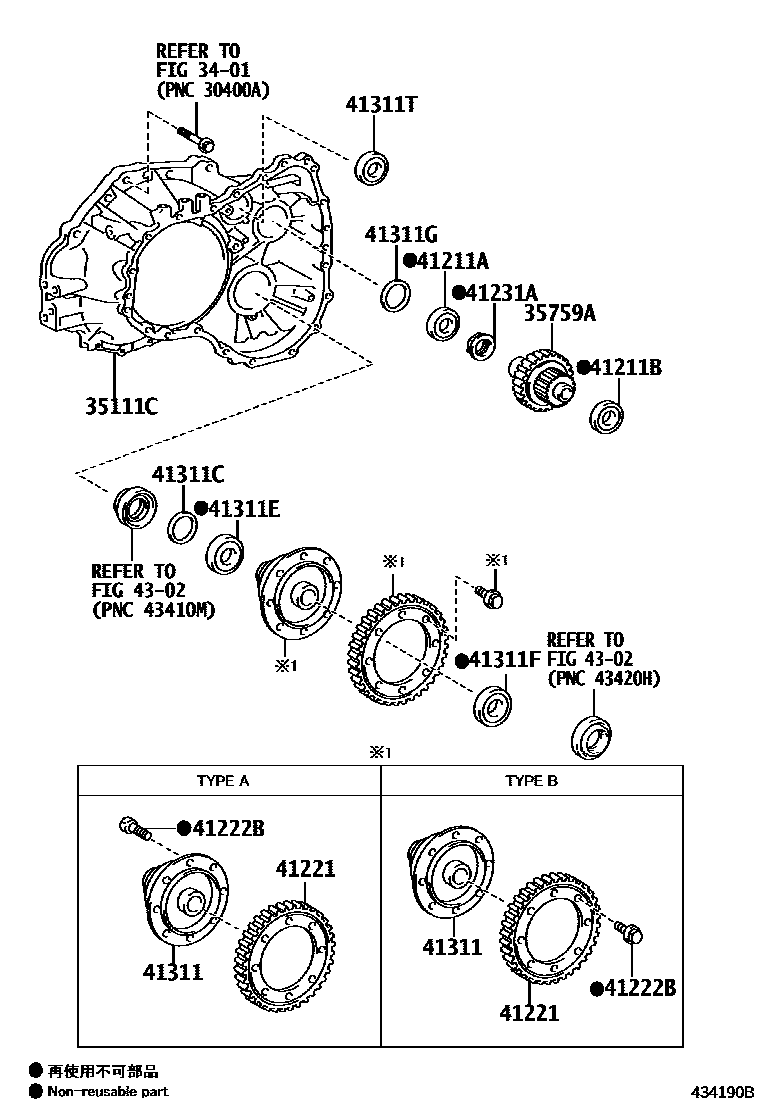 4301 — FRONT AXLE HOUSING & DIFFERENTIAL