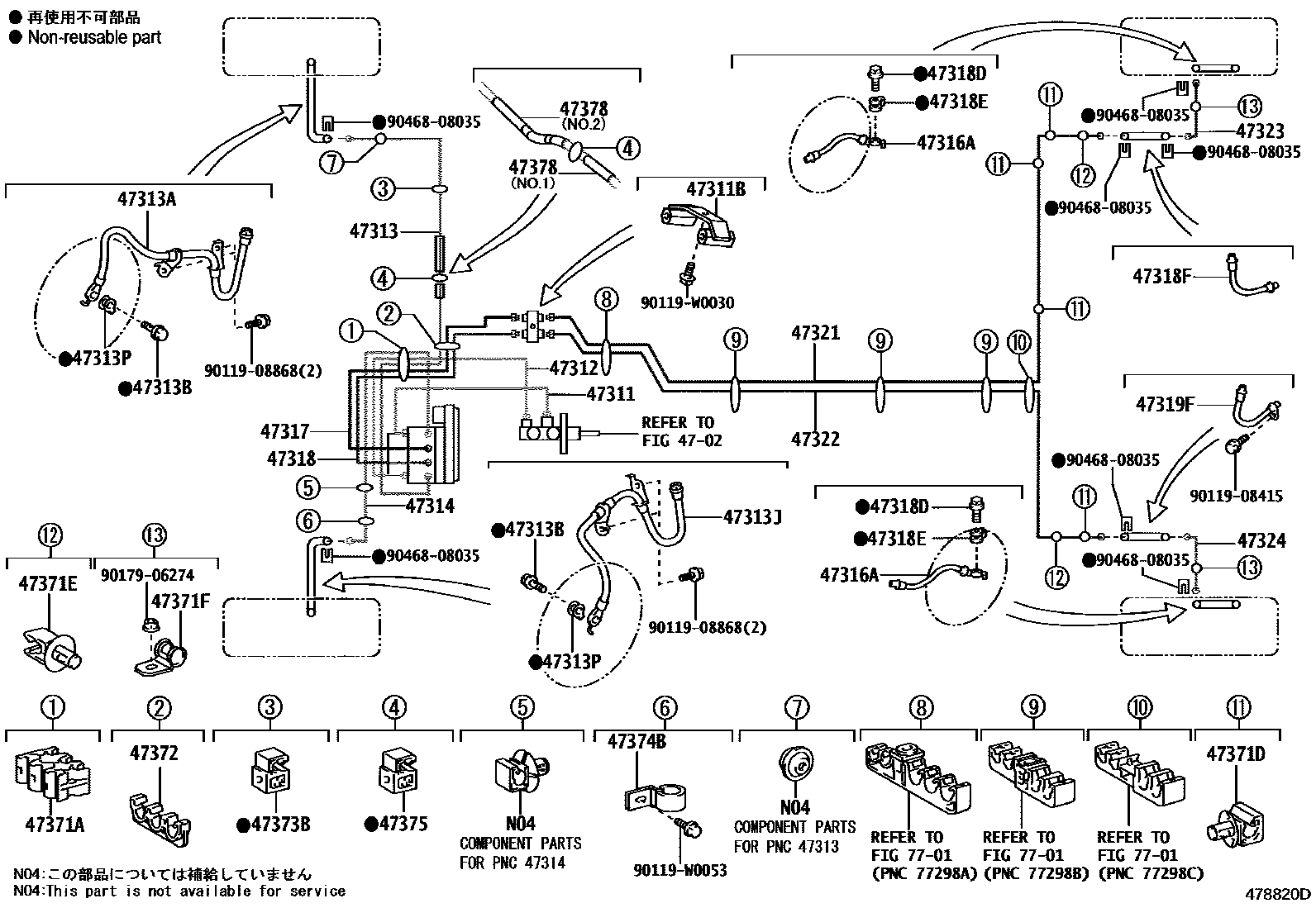 4708 — BRAKE TUBE & CLAMP