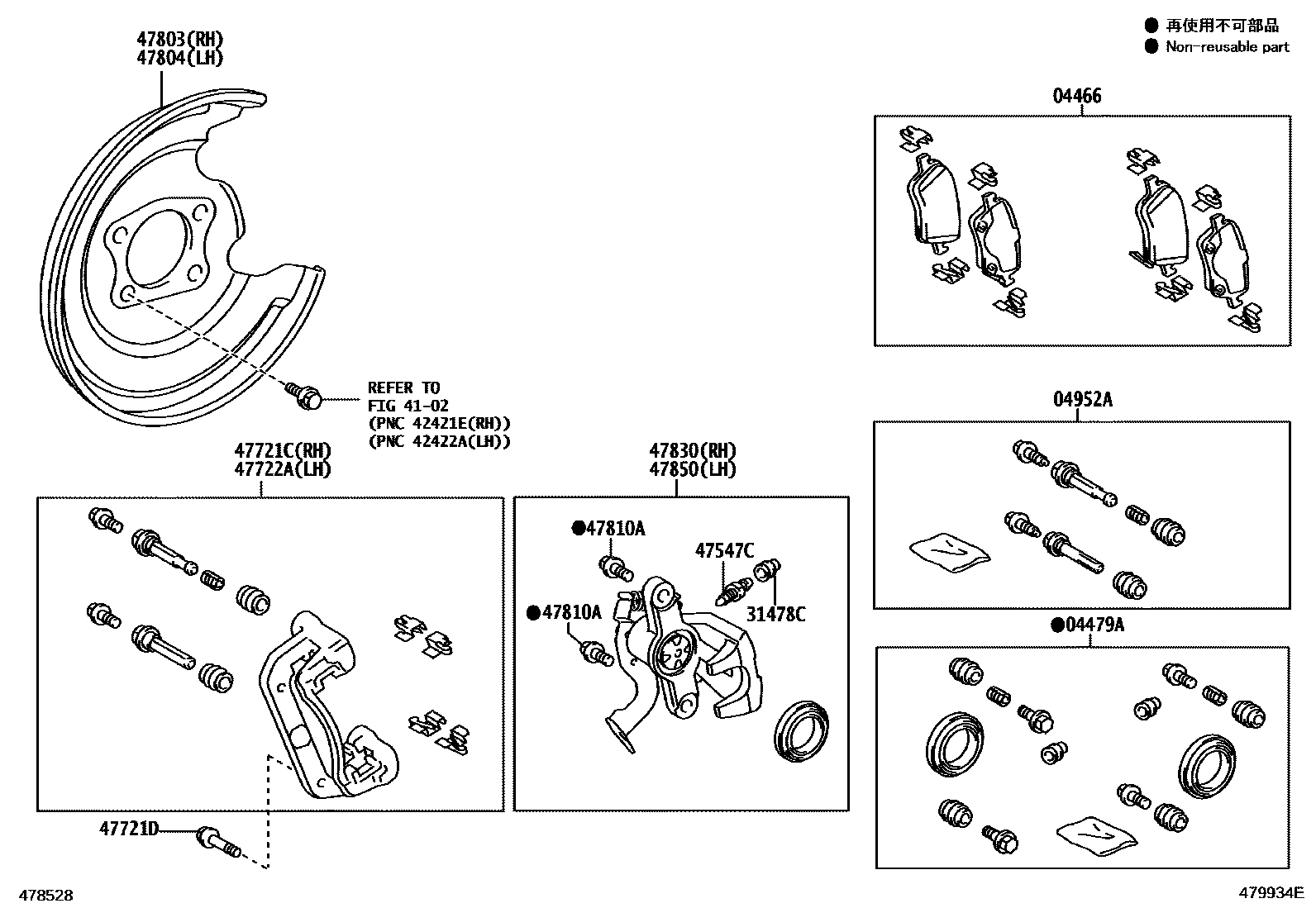 4707 — REAR DISC BRAKE CALIPER & DUST COVER