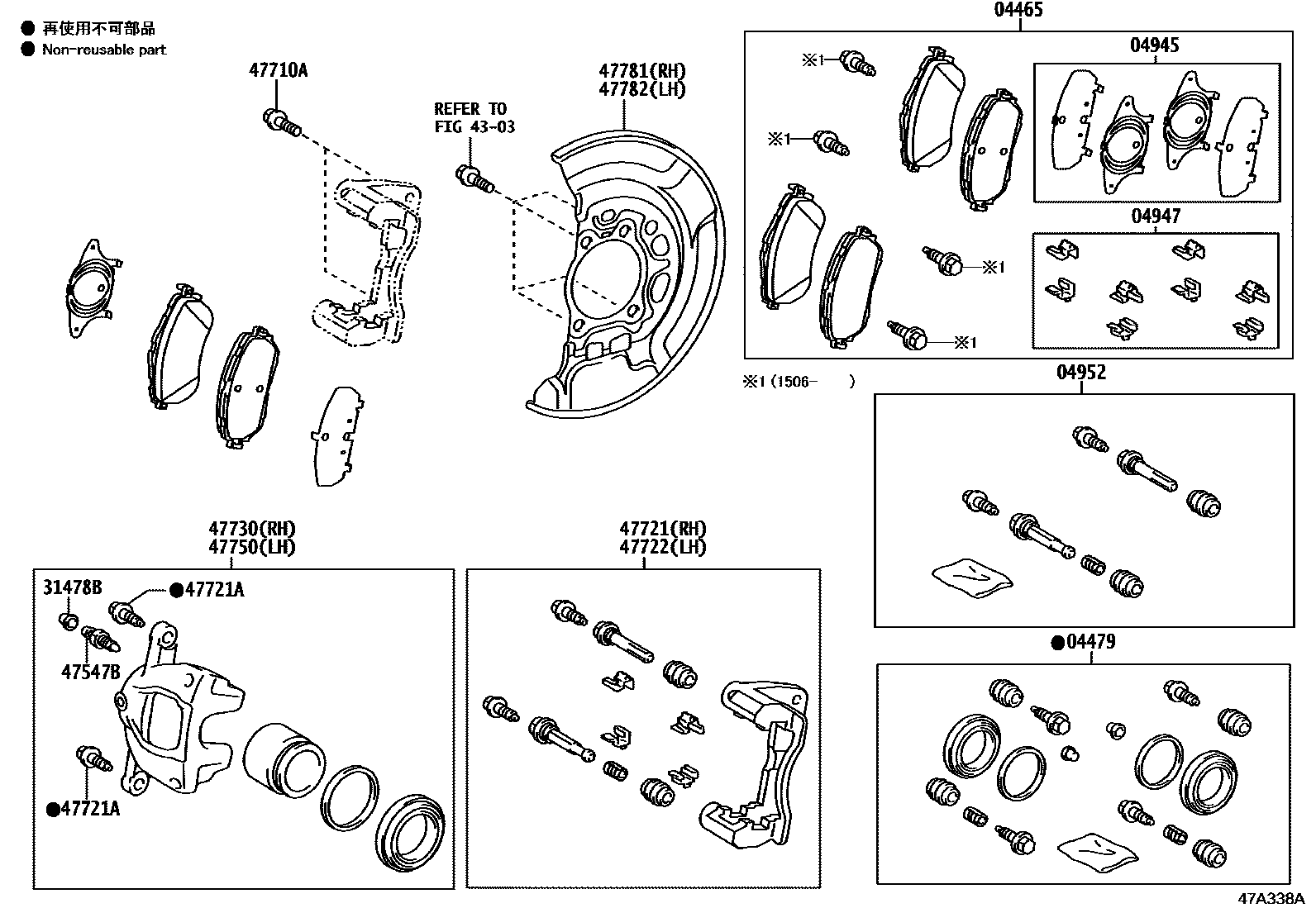 4705 — FRONT DISC BRAKE CALIPER & DUST COVER