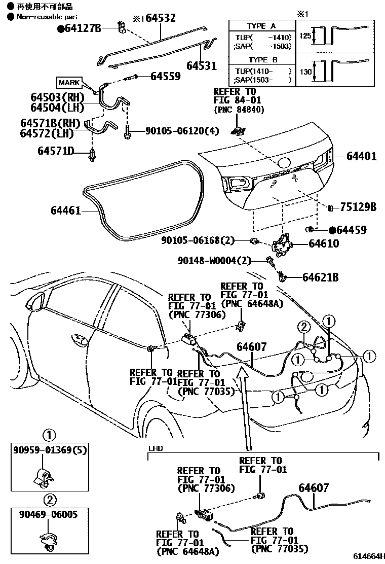 6105 — LUGGAGE COMPARTMENT DOOR & LOCK
