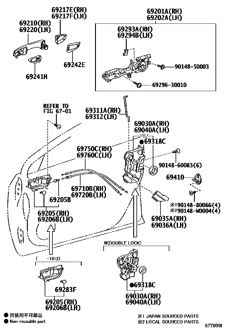 6703 — FRONT DOOR LOCK & HANDLE