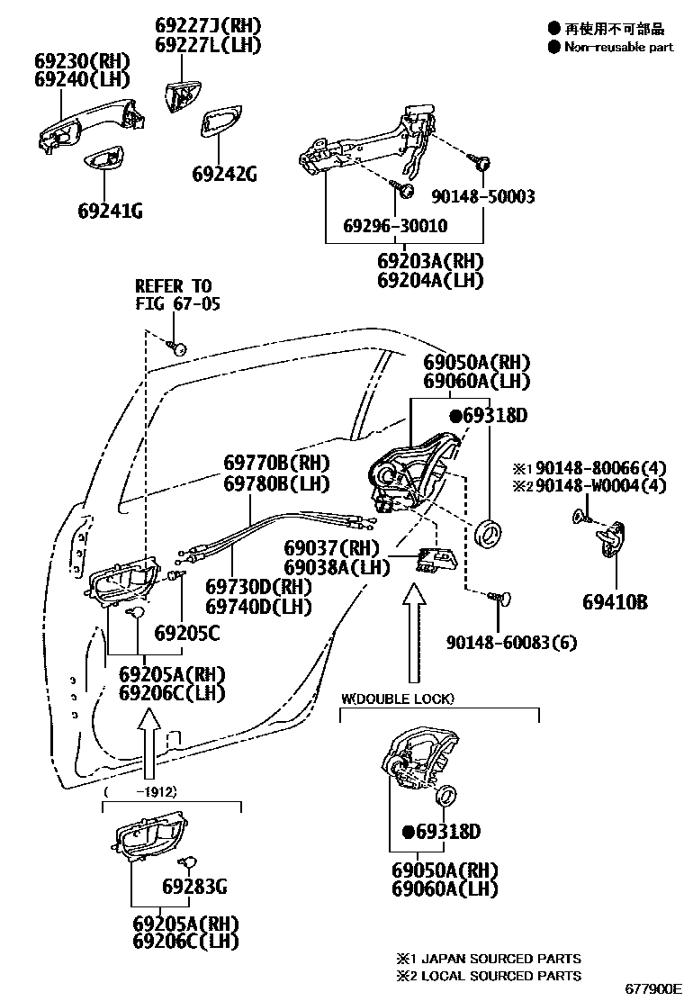 6706 — REAR DOOR LOCK & HANDLE