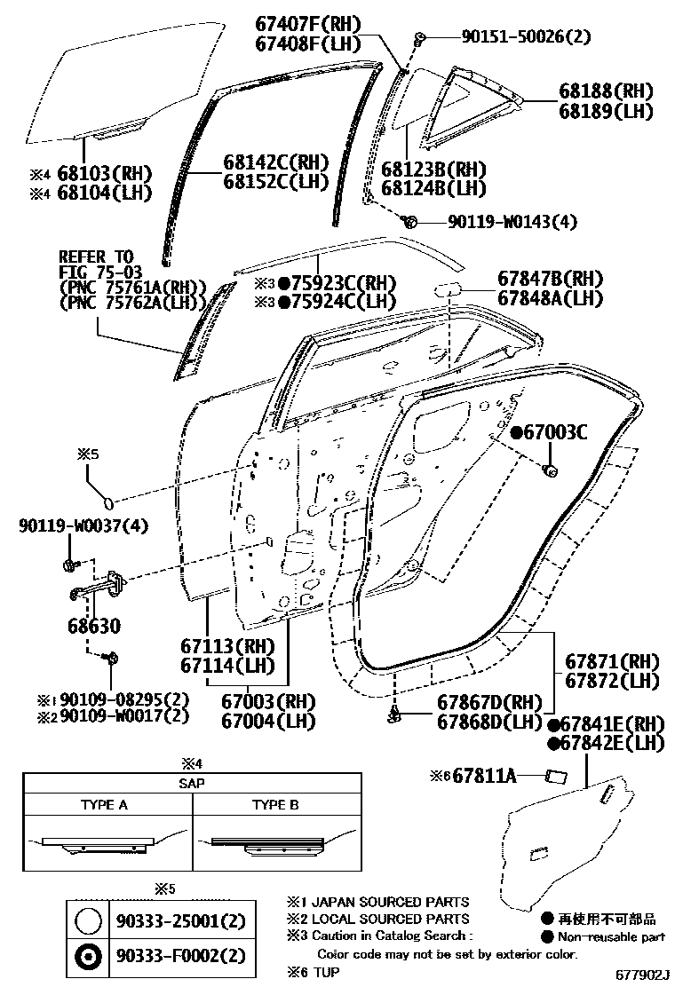 6705 — REAR DOOR PANEL & GLASS
