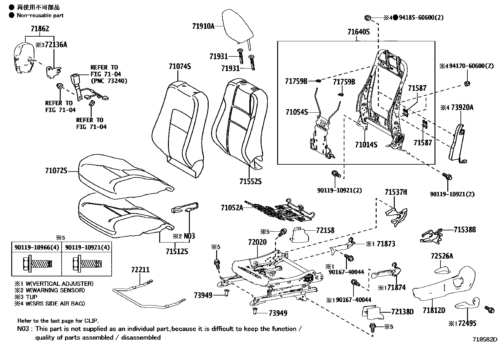 7101 — FRONT SEAT & SEAT TRACK