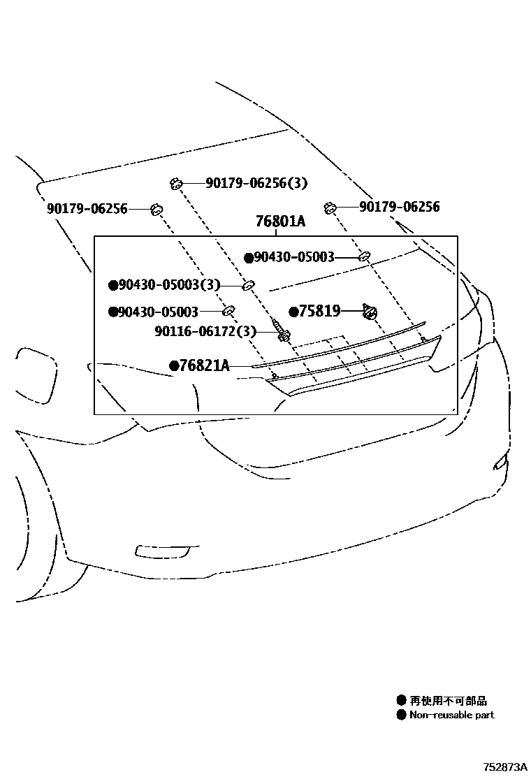 7504 — REAR MOULDING