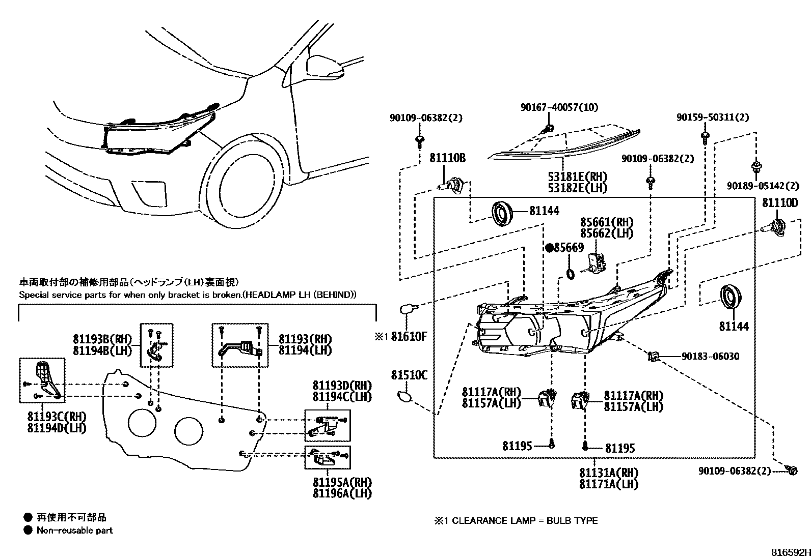 8101 — HEADLAMP